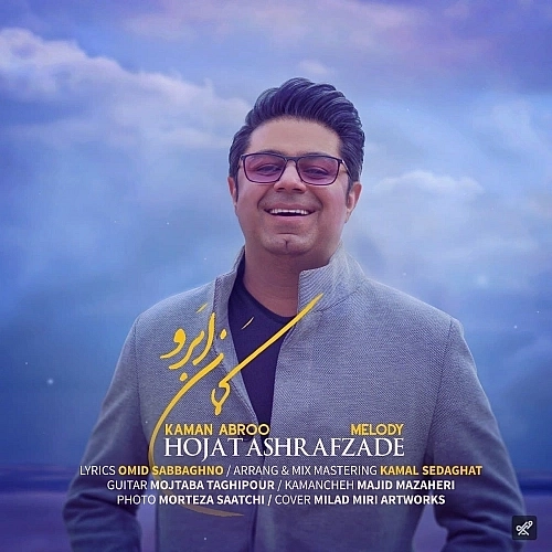 Cover artwork for Kaman Abroo by Hojat Ashrafzade